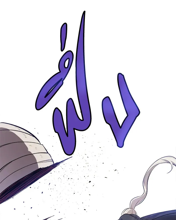 Overpowered Sword ตอนที่ ตอนที่ 135 รูปที่ 53