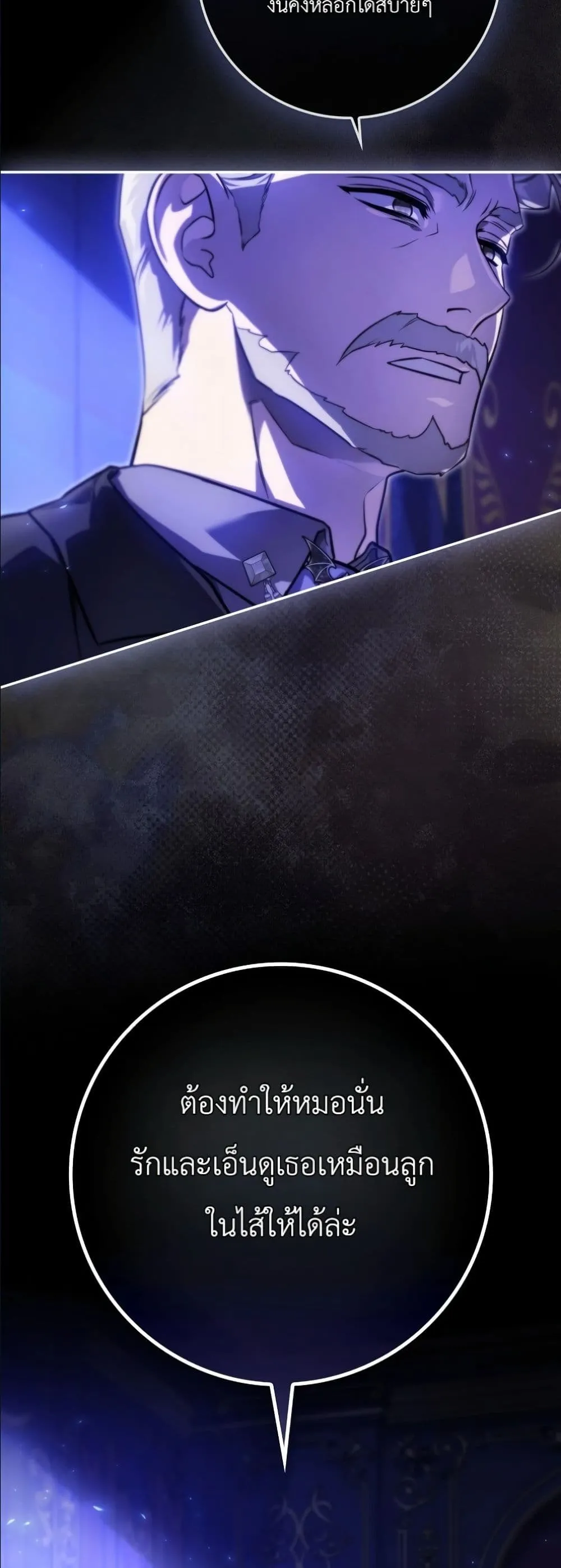 Manga-lc-com อ่านมังงะ อ่านการ์ตูน ออนไลน์ ฟรี I Am the 5-Year-Old Spy Who Kidnapped the Villain ตอนที่ 1 2 3 4 5 6 7 8 9 10 11 12 13 14 ฟรี ไม่มีโฆษณา Manga-lc - อ่าน มังงะ อ่าน การ์ตูน ออนไลน์ อ่านมังงะ ฟรี