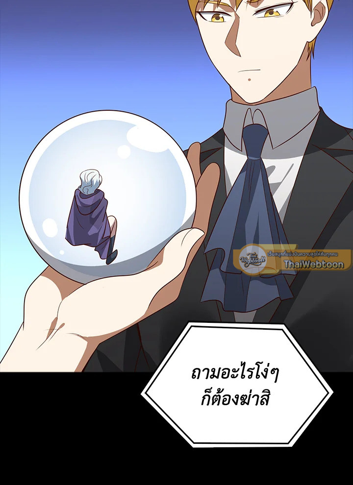 Manga-lc-com อ่านมังงะ อ่านการ์ตูน ออนไลน์ ฟรี The Lord of Coins ตอนที่ 1 2 3 4 5 6 7 8 9 10 11 12 13 14 ฟรี ไม่มีโฆษณา Manga-lc - อ่าน มังงะ อ่าน การ์ตูน ออนไลน์ อ่านมังงะ ฟรี