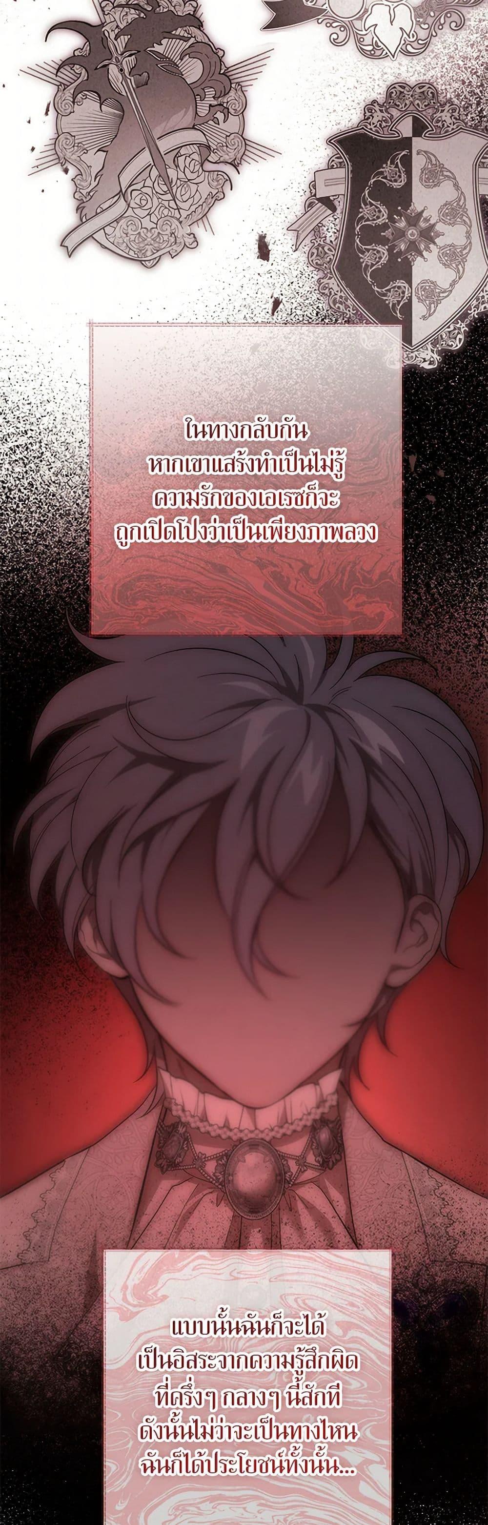 Manga-lc-com อ่านมังงะ อ่านการ์ตูน ออนไลน์ ฟรี The Devil Raises a Lady ตอนที่ 1 2 3 4 5 6 7 8 9 10 11 12 13 14 ฟรี ไม่มีโฆษณา Manga-lc - อ่าน มังงะ อ่าน การ์ตูน ออนไลน์ อ่านมังงะ ฟรี