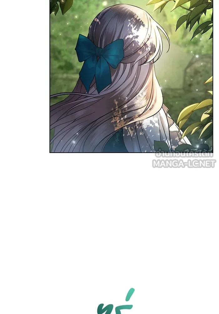 แด่ชู้รักของสามี ตอนที่ 2 รูปที่ 84