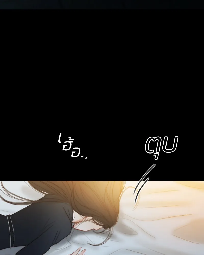 เซเรน่า ตอนที่ 72 รูปที่ 26