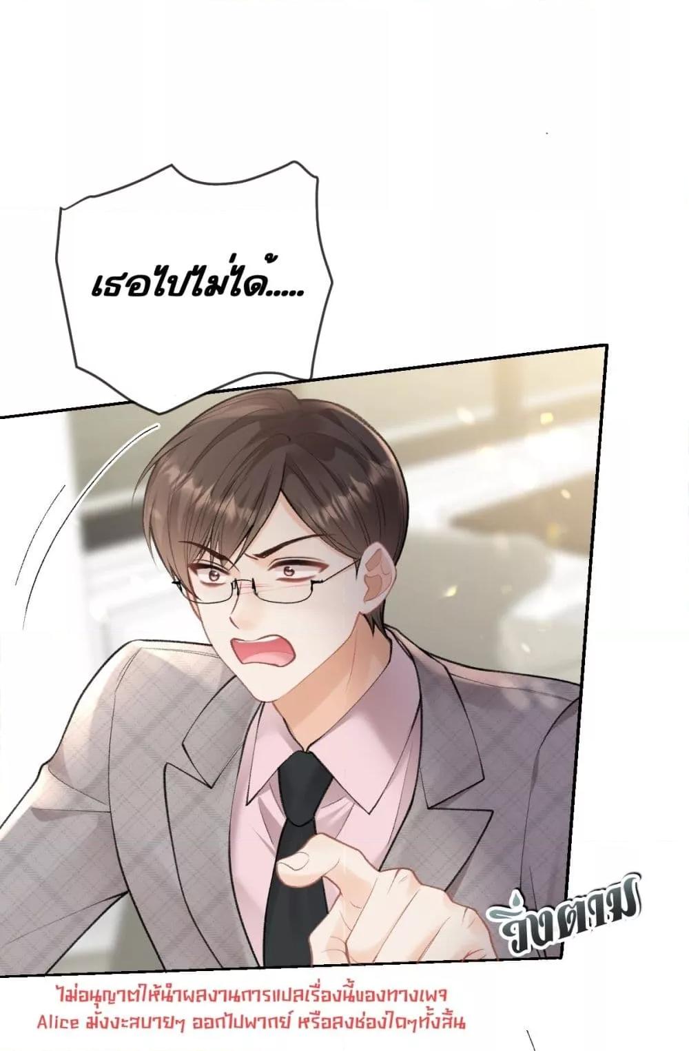 Manga-lc-com อ่านมังงะ อ่านการ์ตูน ออนไลน์ ฟรี OneNightStand ตอนที่ 1 2 3 4 5 6 7 8 9 10 11 12 13 14 ฟรี ไม่มีโฆษณา Manga-lc - อ่าน มังงะ อ่าน การ์ตูน ออนไลน์ อ่านมังงะ ฟรี