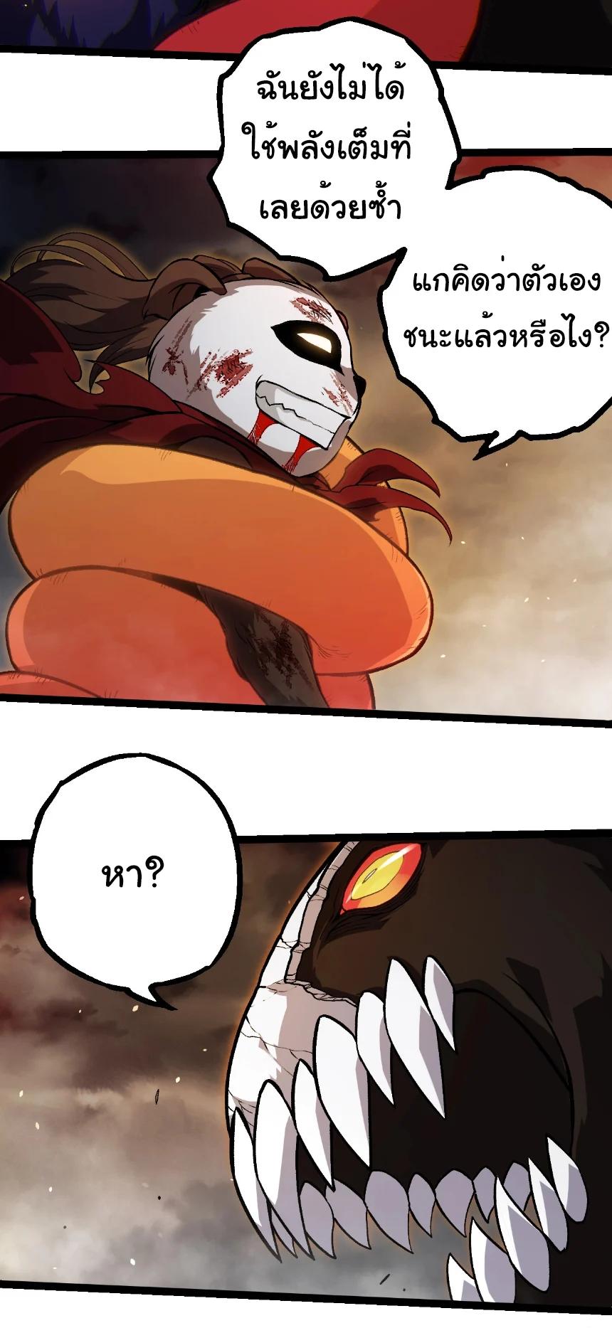 Manga-lc-com อ่านมังงะ อ่านการ์ตูน ออนไลน์ ฟรี Evolution from the Big Tree ตอนที่ 1 2 3 4 5 6 7 8 9 10 11 12 13 14 ฟรี ไม่มีโฆษณา Manga-lc - อ่าน มังงะ อ่าน การ์ตูน ออนไลน์ อ่านมังงะ ฟรี