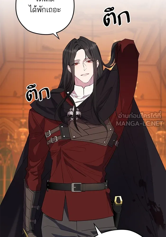 หวานใจสุดโหดโหมดเชื่อง ตอนที่ 90 รูปที่ 54