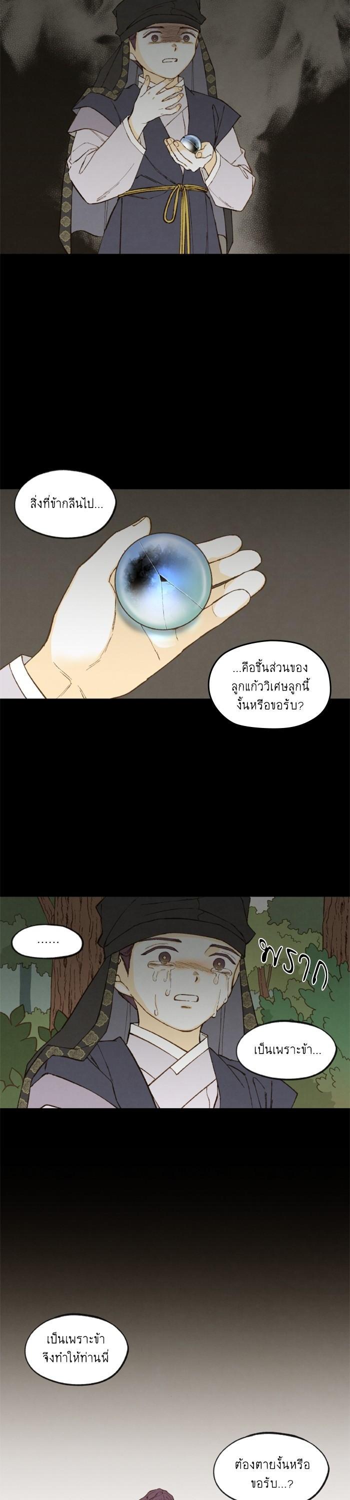 Manga-lc-com อ่านมังงะ อ่านการ์ตูน ออนไลน์ ฟรี How to Become a Dragon ตอนที่ 1 2 3 4 5 6 7 8 9 10 11 12 13 14 ฟรี ไม่มีโฆษณา Manga-lc - อ่าน มังงะ อ่าน การ์ตูน ออนไลน์ อ่านมังงะ ฟรี