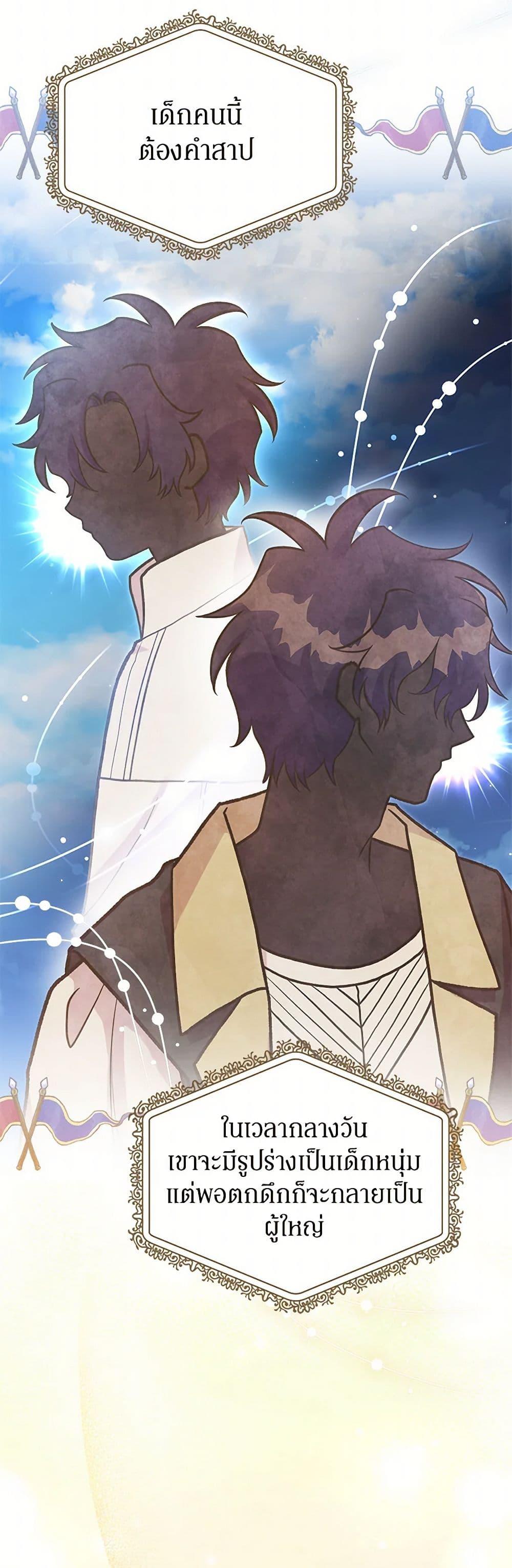 Manga-lc-com อ่านมังงะ อ่านการ์ตูน ออนไลน์ ฟรี My Sister Picked up the Male Lead ตอนที่ 1 2 3 4 5 6 7 8 9 10 11 12 13 14 ฟรี ไม่มีโฆษณา Manga-lc - อ่าน มังงะ อ่าน การ์ตูน ออนไลน์ อ่านมังงะ ฟรี