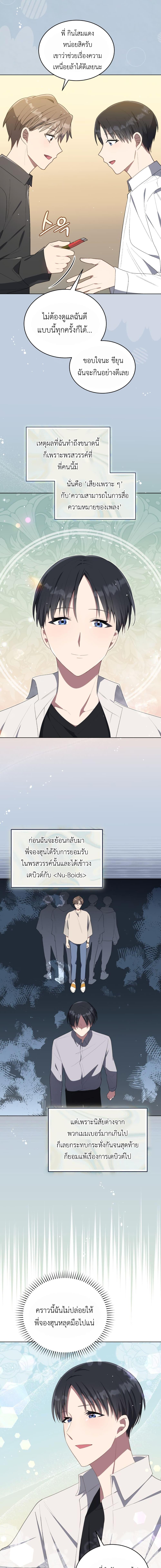 Manga-lc-com อ่านมังงะ อ่านการ์ตูน ออนไลน์ ฟรี The Second Life of an All-Rounder Idol ตอนที่ 1 2 3 4 5 6 7 8 9 10 11 12 13 14 ฟรี ไม่มีโฆษณา Manga-lc - อ่าน มังงะ อ่าน การ์ตูน ออนไลน์ อ่านมังงะ ฟรี