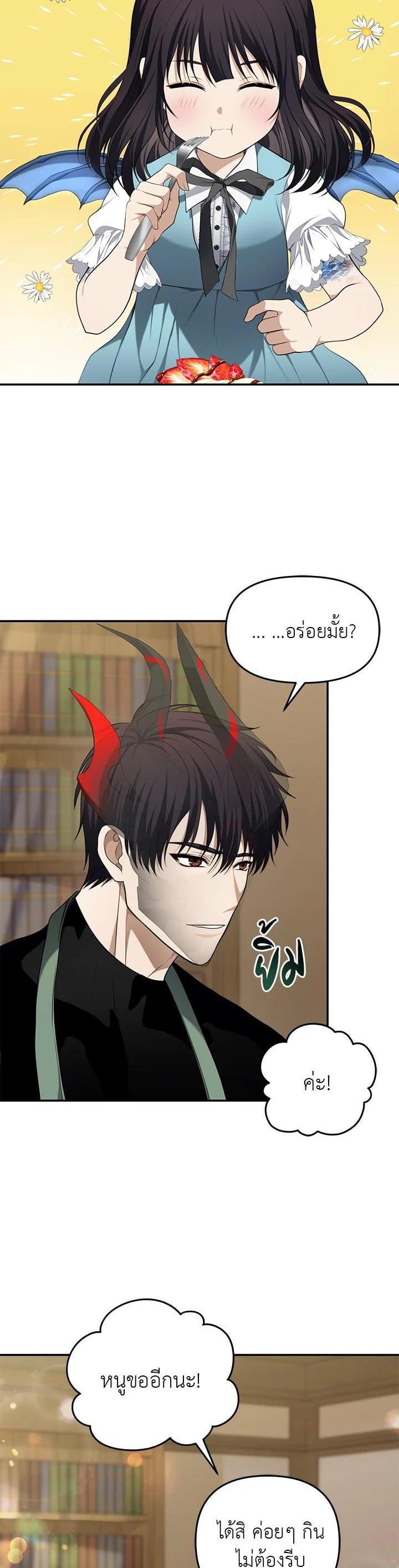 Manga-lc-com อ่านมังงะ อ่านการ์ตูน ออนไลน์ ฟรี Second Life Ranker ตอนที่ 1 2 3 4 5 6 7 8 9 10 11 12 13 14 ฟรี ไม่มีโฆษณา Manga-lc - อ่าน มังงะ อ่าน การ์ตูน ออนไลน์ อ่านมังงะ ฟรี