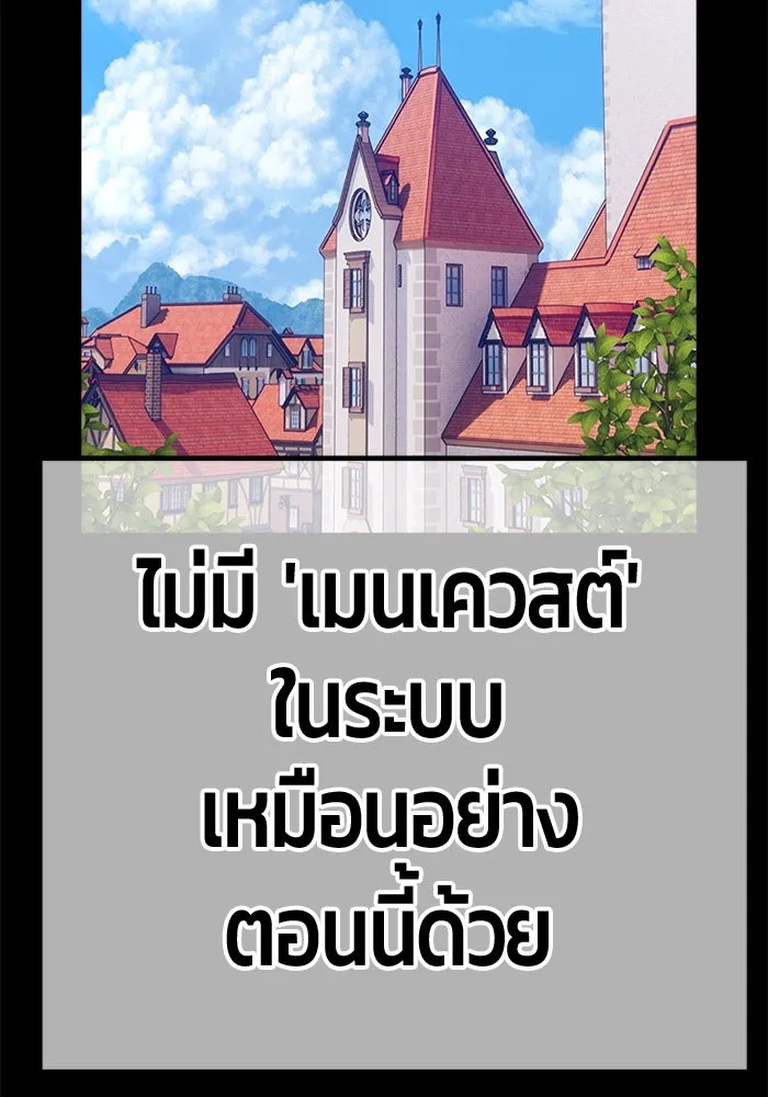 +99 ท่อนไม้พร้อมบวก ตอนที่ 78 รูปที่ 176