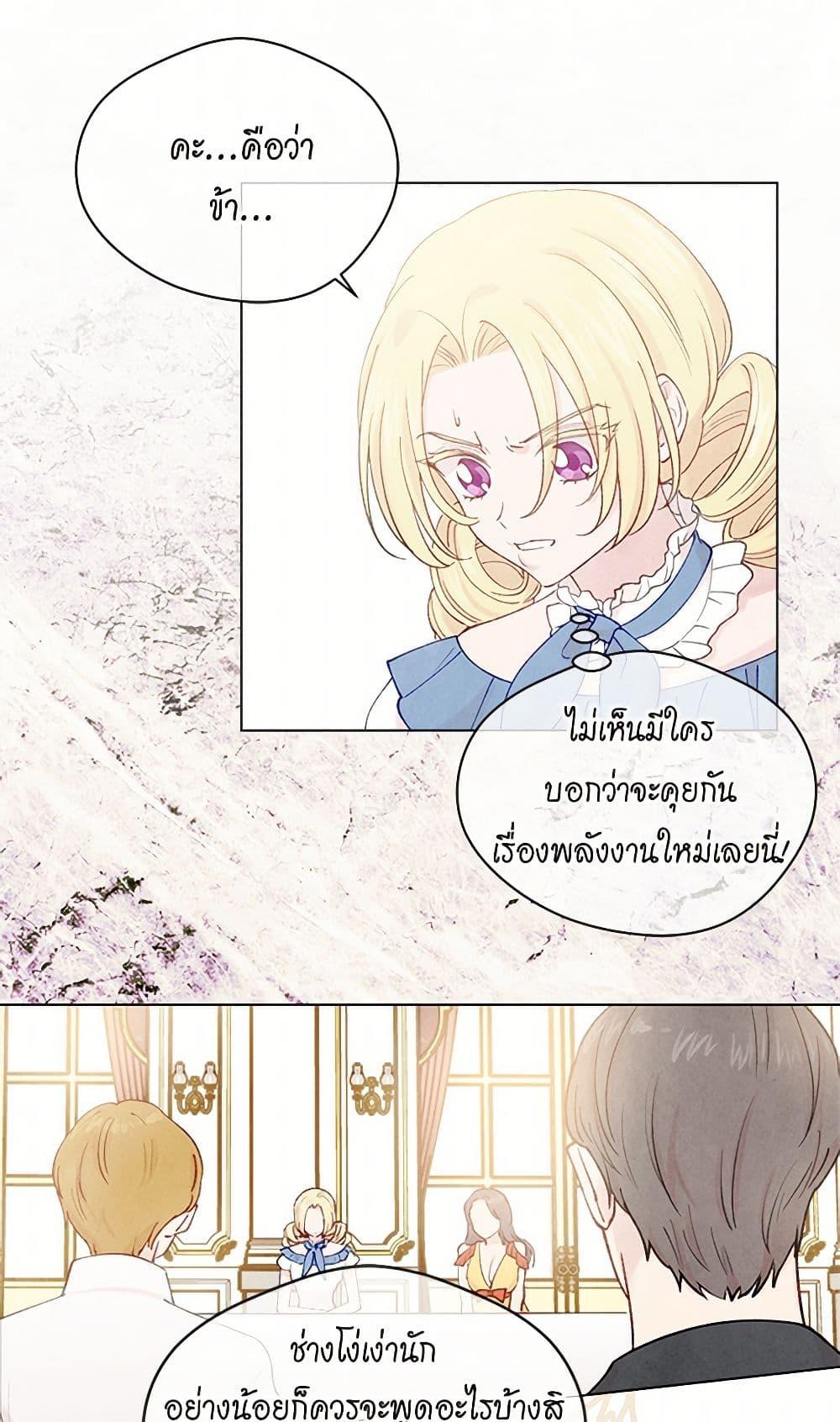 Manga-lc-com อ่านมังงะ อ่านการ์ตูน ออนไลน์ ฟรี Iris – The Lady and Her Smartphone ตอนที่ 1 2 3 4 5 6 7 8 9 10 11 12 13 14 ฟรี ไม่มีโฆษณา Manga-lc - อ่าน มังงะ อ่าน การ์ตูน ออนไลน์ อ่านมังงะ ฟรี