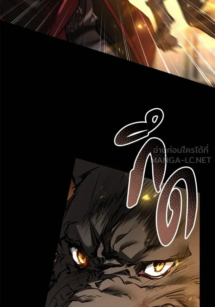 ยามหมาป่าทมิฬ ตอนที่ 66 รูปที่ 63