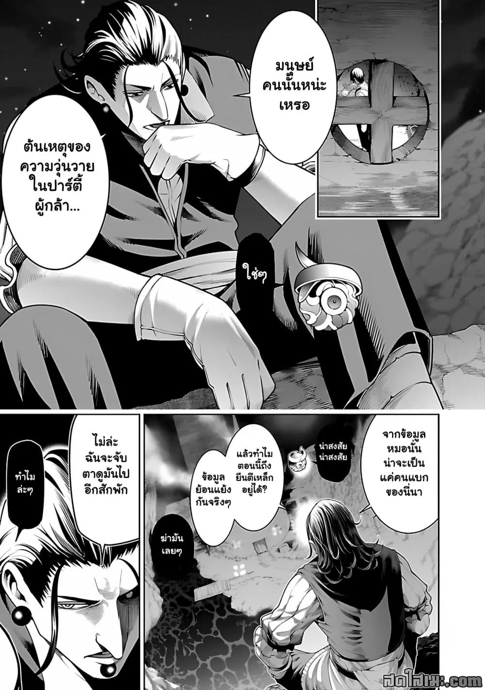 Manga-lc-com อ่านมังงะ อ่านการ์ตูน ออนไลน์ ฟรี Tsuihou Sareru Tabi ni Skill o Te ni Ireta Ore ga 100 no Ise ตอนที่ 1 2 3 4 5 6 7 8 9 10 11 12 13 14 ฟรี ไม่มีโฆษณา Manga-lc - อ่าน มังงะ อ่าน การ์ตูน ออนไลน์ อ่านมังงะ ฟรี