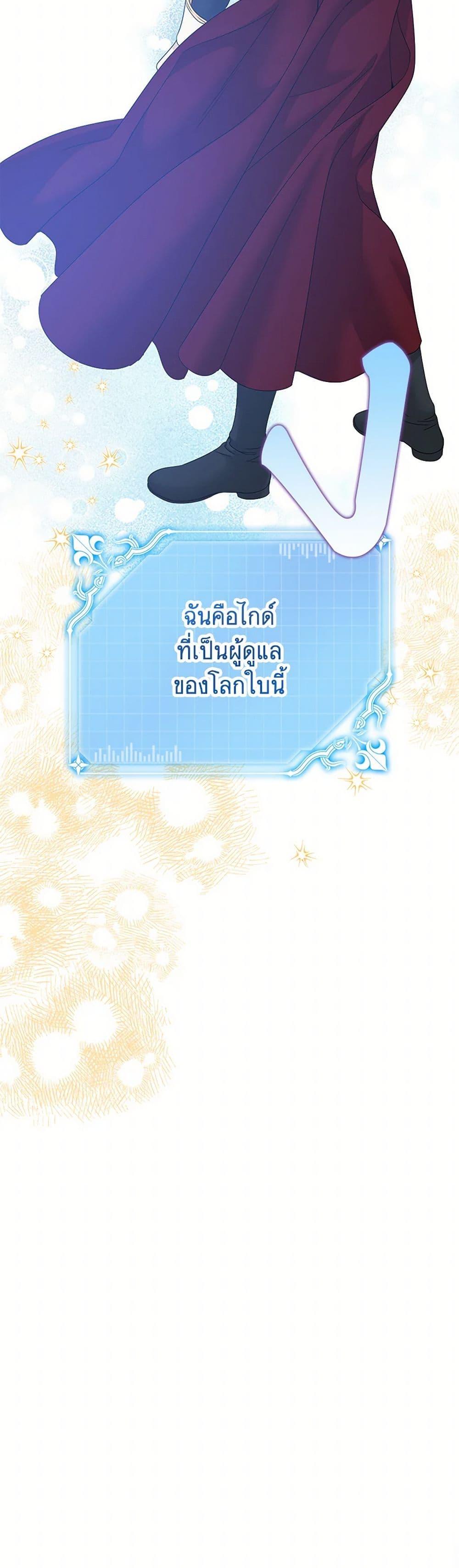 Manga-lc-com อ่านมังงะ อ่านการ์ตูน ออนไลน์ ฟรี Made Into the Main Character ตอนที่ 1 2 3 4 5 6 7 8 9 10 11 12 13 14 ฟรี ไม่มีโฆษณา Manga-lc - อ่าน มังงะ อ่าน การ์ตูน ออนไลน์ อ่านมังงะ ฟรี