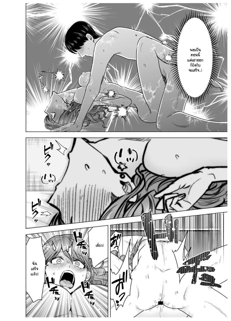 Doujin-Lc- อ่าน โดจิน มังฮวา เกาหลี ญี่ปุ่น จีน แปลไทย เมื่อเรียกสาวไซด์ไลน์มาปรากฎว่าเป็นเพื่อนสมัยเรียน (Tatsuwa no Sato) ตอนที่ 1 2 3 4 5 6 7 8 9 10 11 12 13 14 ฟรี ไม่มีโฆษณา อ่าน โดจิน Manhwa เกาหลี ญี่ปุ่น จีน เรามีครบ คัดมาให้เน้นๆ โดจิน 18+ รับประกันความฟินโดย  Doujin Lc