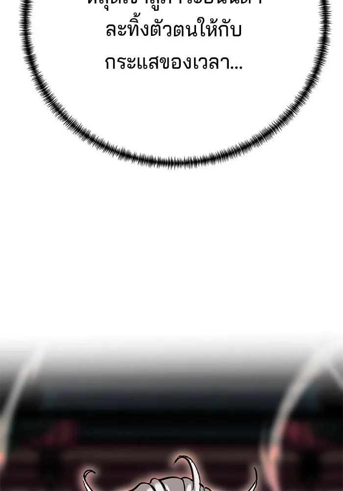 คุณปู่จอมยุทธกับหลานสาวสุดแกร่ง ตอนที่ 26 รูปที่ 47