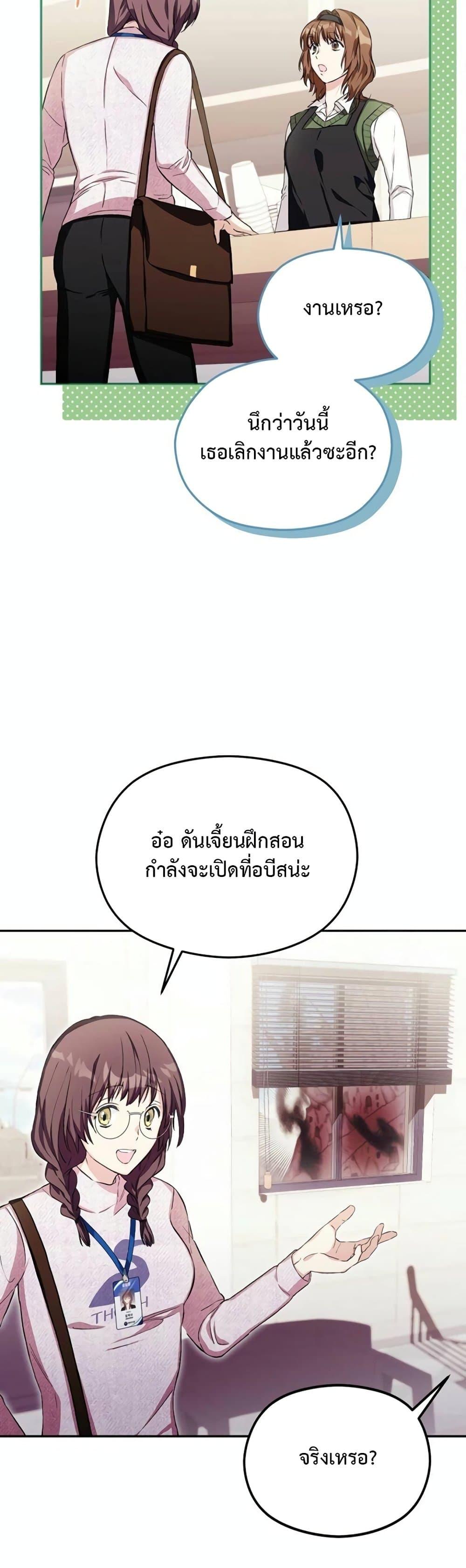 Manga-lc-com อ่านมังงะ อ่านการ์ตูน ออนไลน์ ฟรี The SSS-Class Cafe in Front of the Dungeon ตอนที่ 1 2 3 4 5 6 7 8 9 10 11 12 13 14 ฟรี ไม่มีโฆษณา Manga-lc - อ่าน มังงะ อ่าน การ์ตูน ออนไลน์ อ่านมังงะ ฟรี