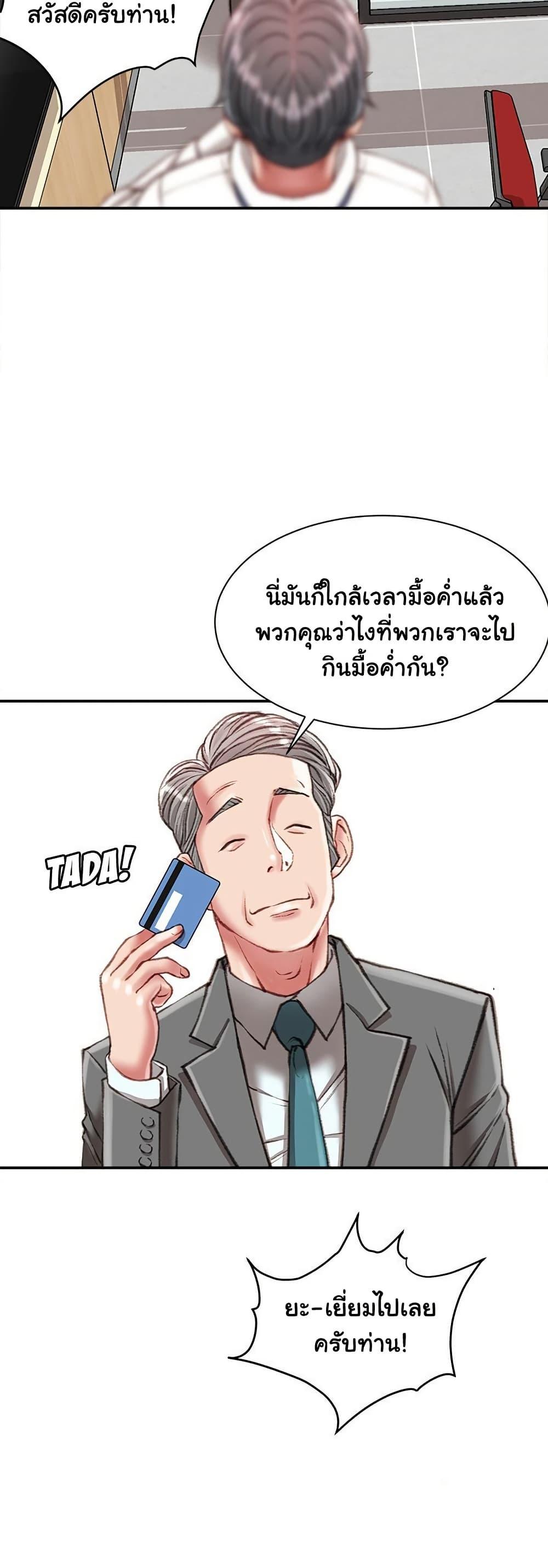Doujin-Lc- อ่าน โดจิน มังฮวา เกาหลี ญี่ปุ่น จีน แปลไทย Distractions ตอนที่ 1 2 3 4 5 6 7 8 9 10 11 12 13 14 ฟรี ไม่มีโฆษณา อ่าน โดจิน Manhwa เกาหลี ญี่ปุ่น จีน เรามีครบ คัดมาให้เน้นๆ โดจิน 18+ รับประกันความฟินโดย  Doujin Lc