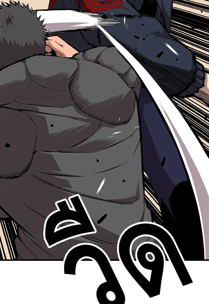 King Game ตอนที่ 46 ฉันดวลตัวตัวอยู่ มาเจ๋อทำไมวะ! รูปที่ 47