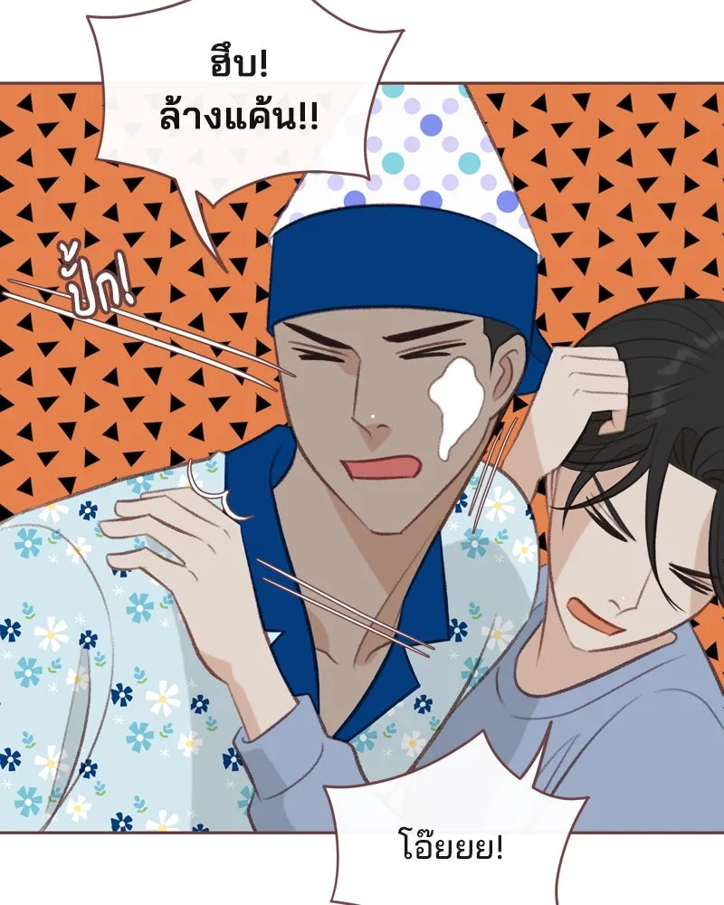 เพียงลมหนาว ตอนที่ 23 รูปที่ 91