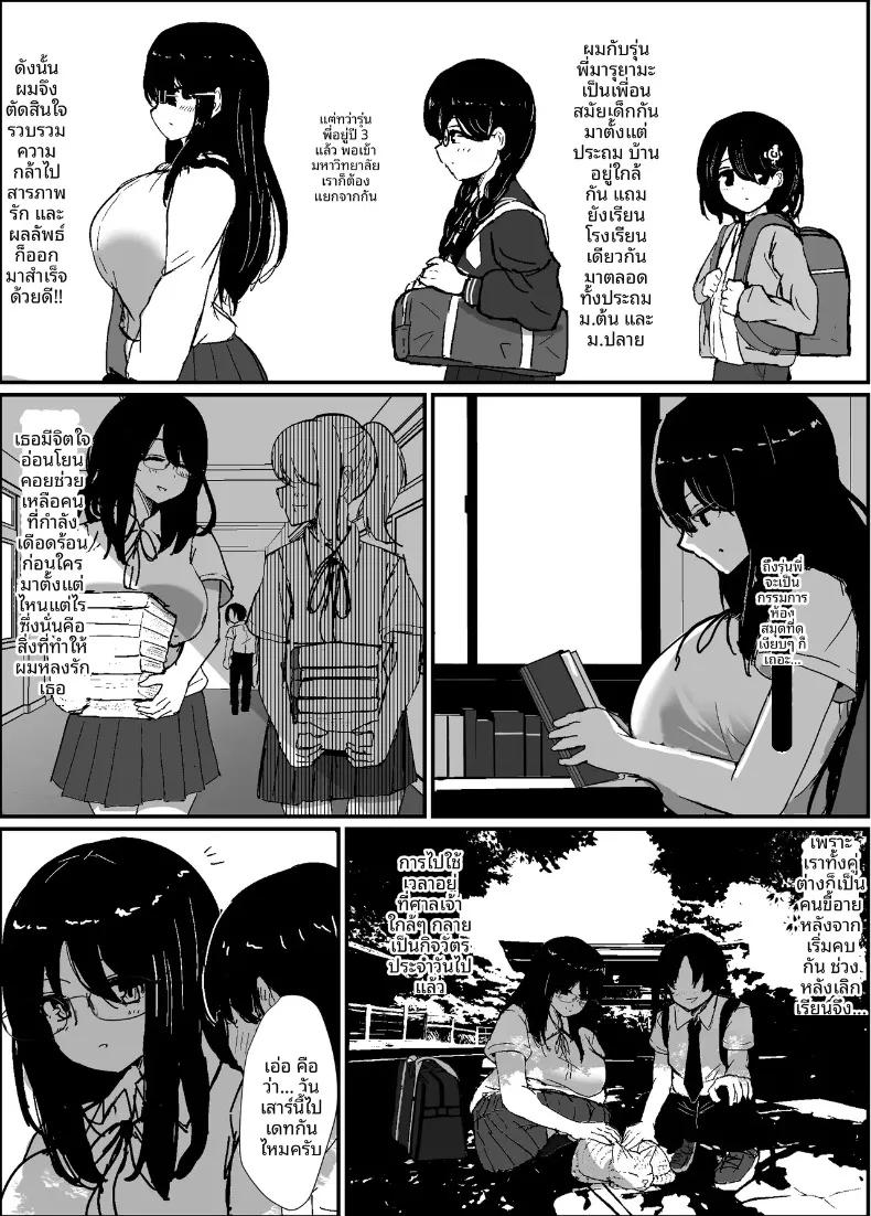 Doujin-Lc- อ่าน โดจิน มังฮวา เกาหลี ญี่ปุ่น จีน แปลไทย ถึงอย่างไรผมก็เป็นคนรักของรุ่นพี่นะครับ!! (jody-sub Rou) ตอนที่ 1 2 3 4 5 6 7 8 9 10 11 12 13 14 ฟรี ไม่มีโฆษณา อ่าน โดจิน Manhwa เกาหลี ญี่ปุ่น จีน เรามีครบ คัดมาให้เน้นๆ โดจิน 18+ รับประกันความฟินโดย  Doujin Lc