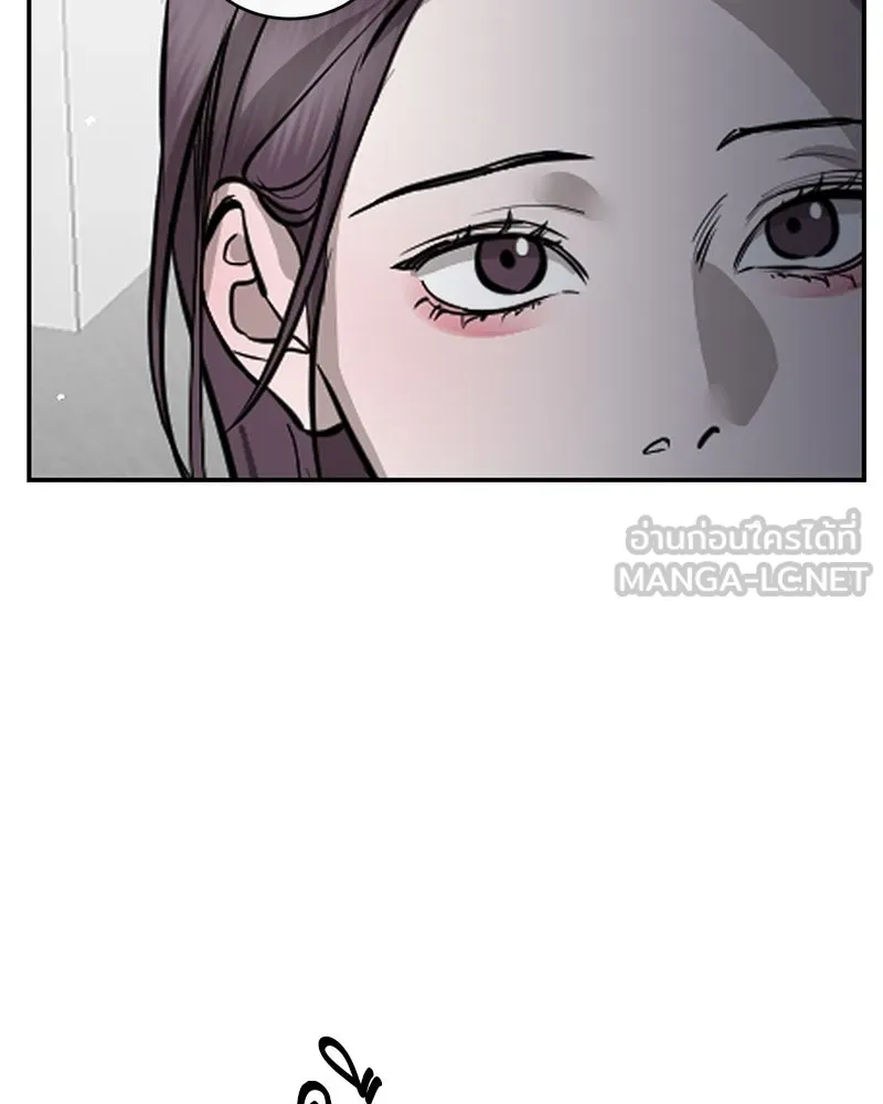 ตำนานเทพธิดาตกสวรรค์ ตอนที่ 100 รูปที่ 57