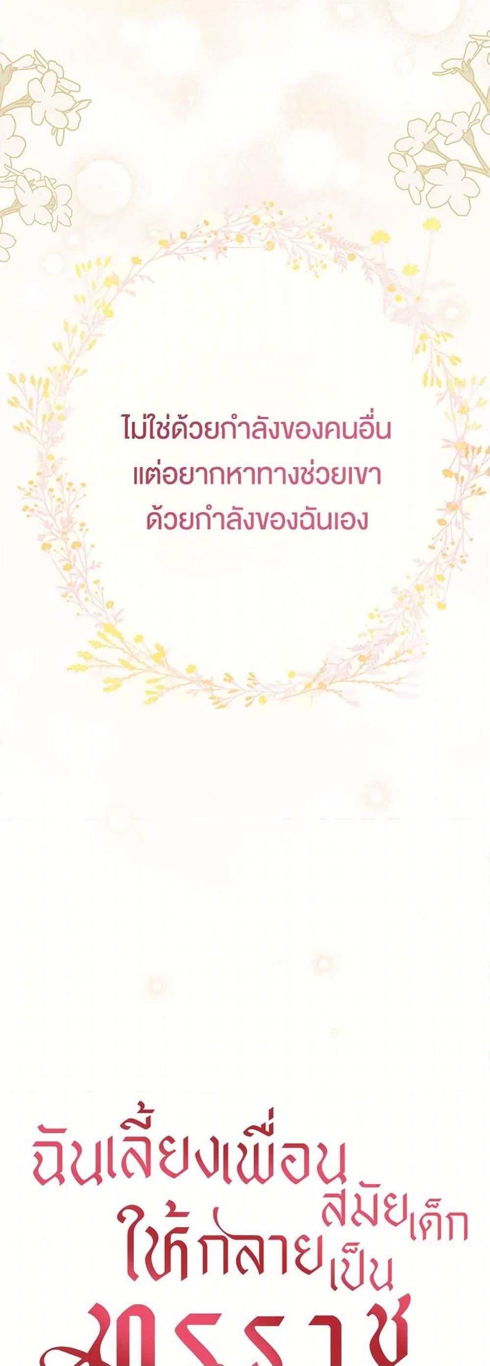 Manga-lc-com อ่านมังงะ อ่านการ์ตูน ออนไลน์ ฟรี My BFF is a Tyrant in Training ตอนที่ 1 2 3 4 5 6 7 8 9 10 11 12 13 14 ฟรี ไม่มีโฆษณา Manga-lc - อ่าน มังงะ อ่าน การ์ตูน ออนไลน์ อ่านมังงะ ฟรี