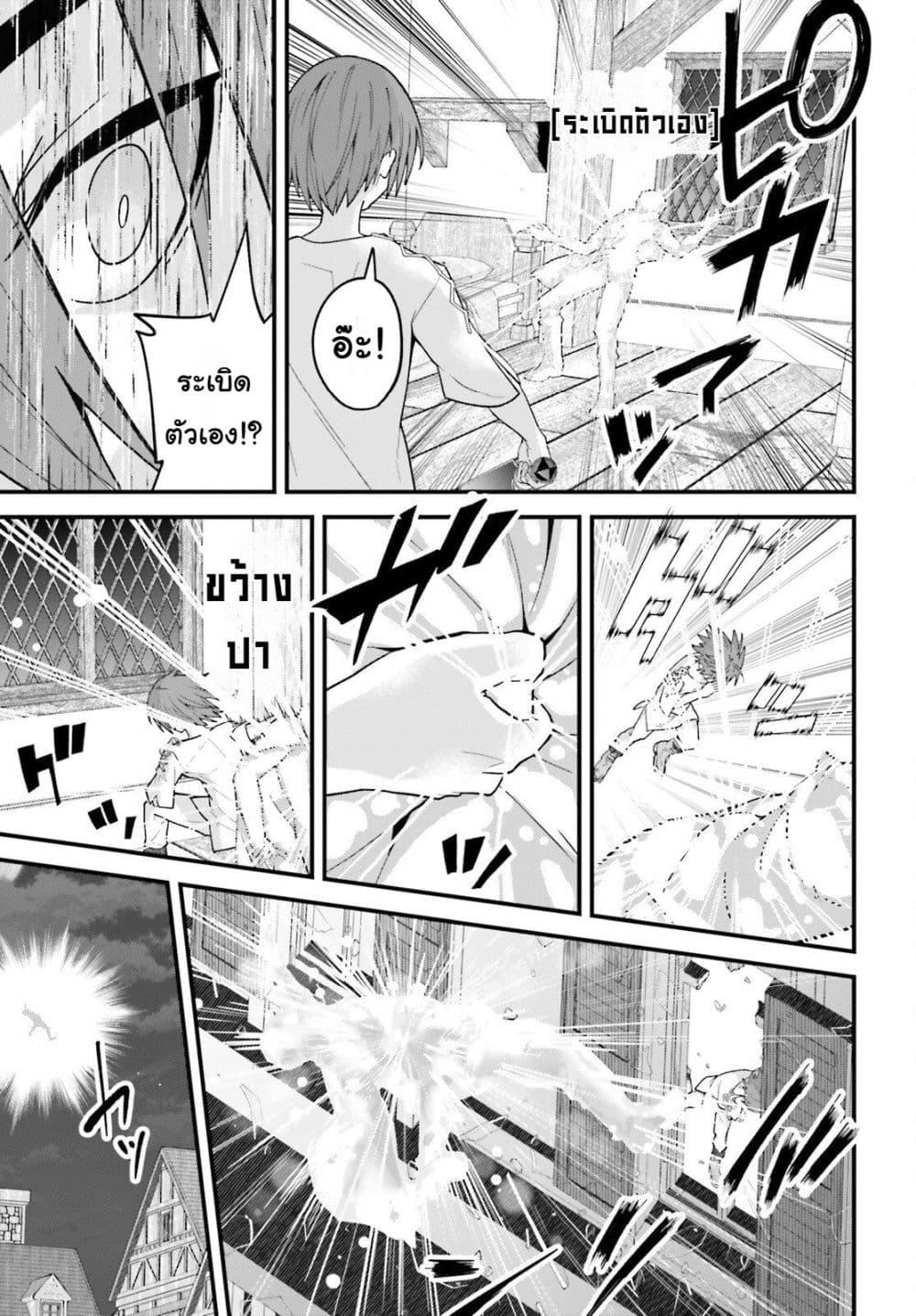 Manga-lc-com อ่านมังงะ อ่านการ์ตูน ออนไลน์ ฟรี Hazure Skill Ga Kakusei Shitanode, Shitagerareta Kako Wo Jiyuna Jinsei Ni Hanten Shimasu! ตอนที่ 1 2 3 4 5 6 7 8 9 10 11 12 13 14 ฟรี ไม่มีโฆษณา Manga-lc - อ่าน มังงะ อ่าน การ์ตูน ออนไลน์ อ่านมังงะ ฟรี