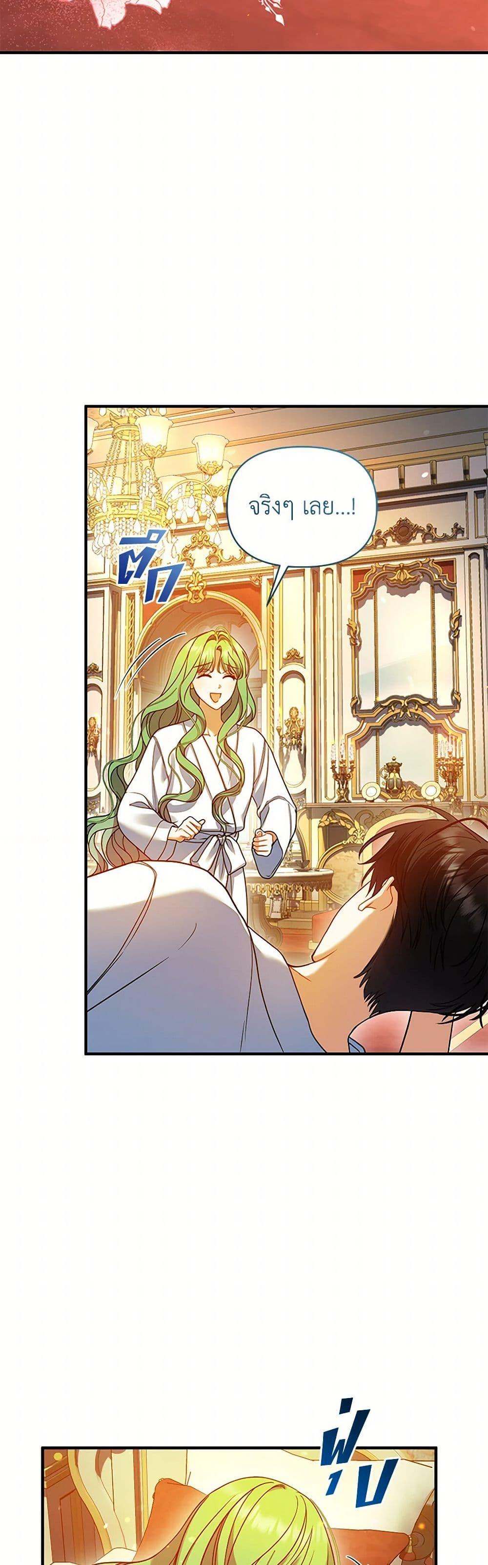 Manga-lc-com อ่านมังงะ อ่านการ์ตูน ออนไลน์ ฟรี I Became The Younger Sister Of A Regretful Obsessive Male Lead ตอนที่ 1 2 3 4 5 6 7 8 9 10 11 12 13 14 ฟรี ไม่มีโฆษณา Manga-lc - อ่าน มังงะ อ่าน การ์ตูน ออนไลน์ อ่านมังงะ ฟรี