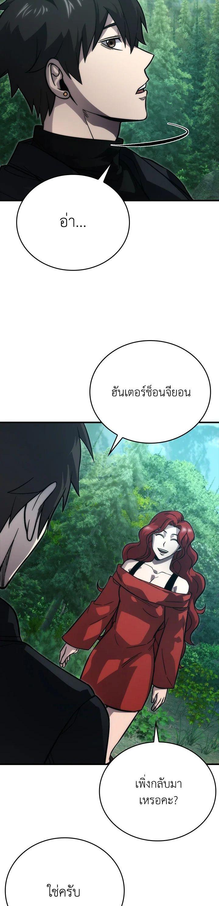 Manga-lc-com อ่านมังงะ อ่านการ์ตูน ออนไลน์ ฟรี The Demon King Levels Up ตอนที่ 1 2 3 4 5 6 7 8 9 10 11 12 13 14 ฟรี ไม่มีโฆษณา Manga-lc - อ่าน มังงะ อ่าน การ์ตูน ออนไลน์ อ่านมังงะ ฟรี