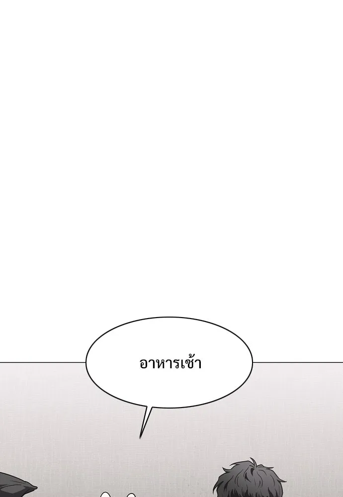 JAKDU ตอนที่ 38 รูปที่ 59