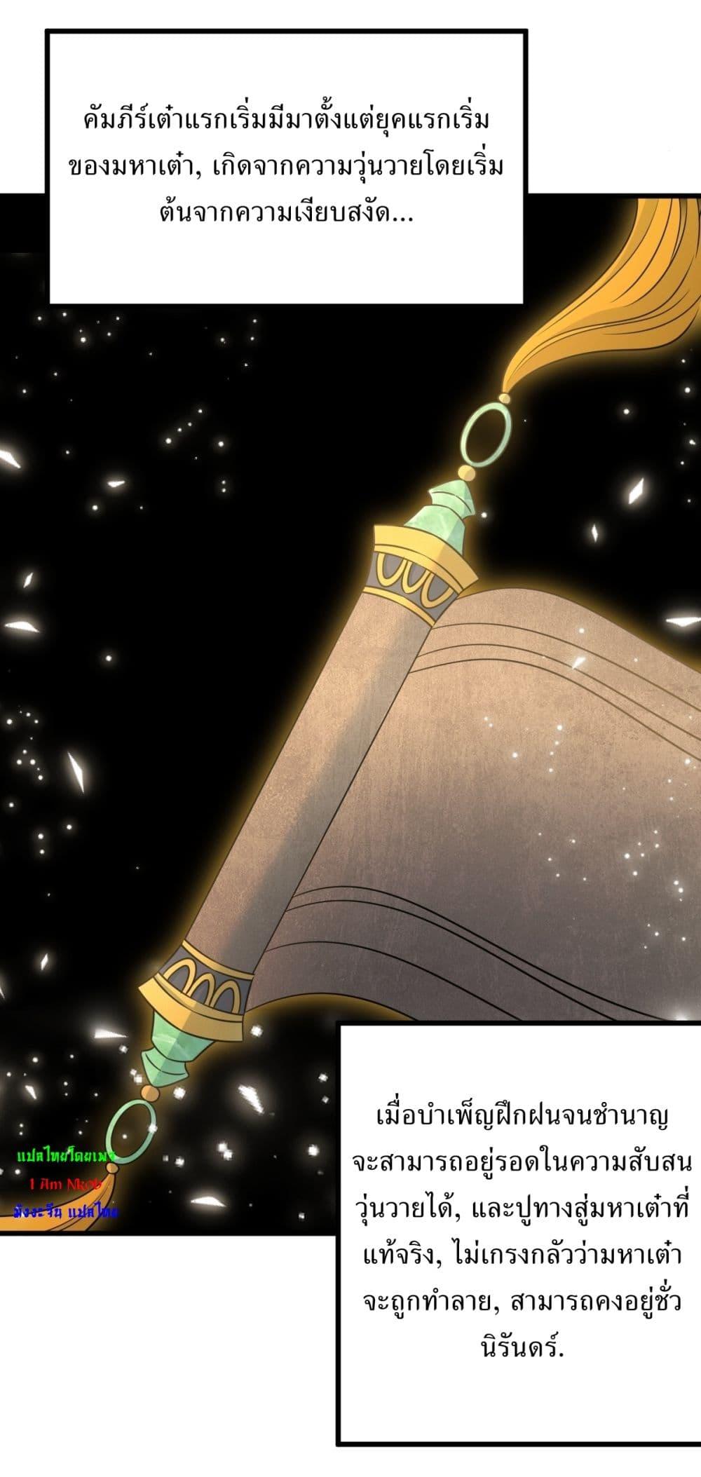 Manga-lc-com อ่านมังงะ อ่านการ์ตูน ออนไลน์ ฟรี Invincible After a Hundred Years of Seclusion ตอนที่ 1 2 3 4 5 6 7 8 9 10 11 12 13 14 ฟรี ไม่มีโฆษณา Manga-lc - อ่าน มังงะ อ่าน การ์ตูน ออนไลน์ อ่านมังงะ ฟรี