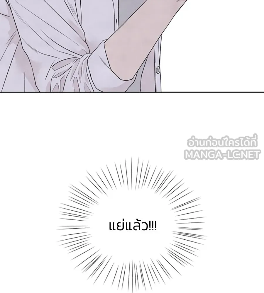 เหตุผลของคนไม่อยากอยู่ ตอนที่ 15 รูปที่ 111