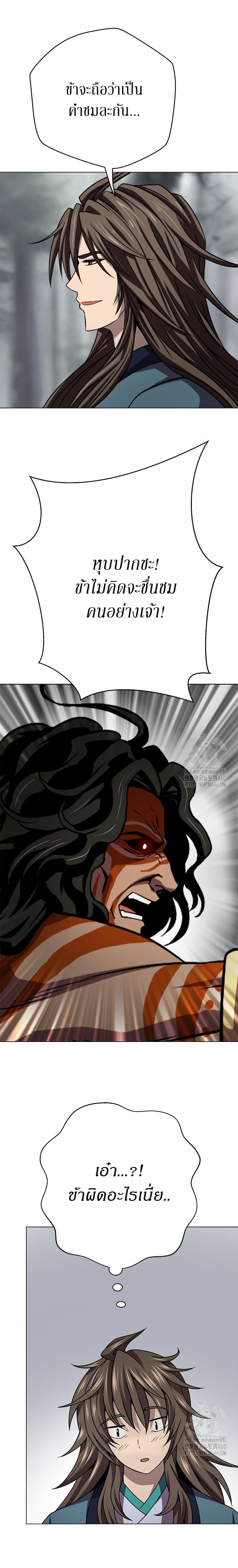 Manga-lc-com อ่านมังงะ อ่านการ์ตูน ออนไลน์ ฟรี Invincible Territory ตอนที่ 1 2 3 4 5 6 7 8 9 10 11 12 13 14 ฟรี ไม่มีโฆษณา Manga-lc - อ่าน มังงะ อ่าน การ์ตูน ออนไลน์ อ่านมังงะ ฟรี