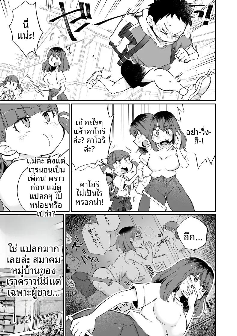 Doujin-Lc- อ่าน โดจิน มังฮวา เกาหลี ญี่ปุ่น จีน แปลไทย หม่าม๊าโอคาริผู้ช่วยสำเร็จความใคร่ (Megitune Works) ตอนที่ 1 2 3 4 5 6 7 8 9 10 11 12 13 14 ฟรี ไม่มีโฆษณา อ่าน โดจิน Manhwa เกาหลี ญี่ปุ่น จีน เรามีครบ คัดมาให้เน้นๆ โดจิน 18+ รับประกันความฟินโดย  Doujin Lc