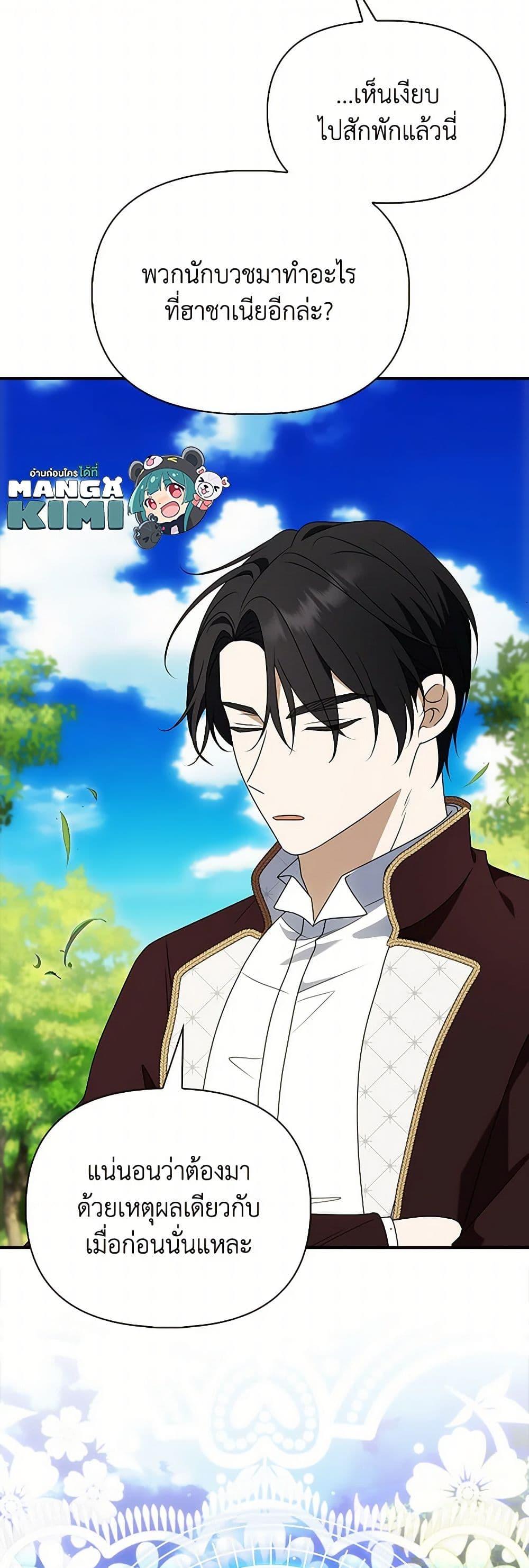 Manga-lc-com อ่านมังงะ อ่านการ์ตูน ออนไลน์ ฟรี The Gangster Baby of the Duke’s Family ตอนที่ 1 2 3 4 5 6 7 8 9 10 11 12 13 14 ฟรี ไม่มีโฆษณา Manga-lc - อ่าน มังงะ อ่าน การ์ตูน ออนไลน์ อ่านมังงะ ฟรี