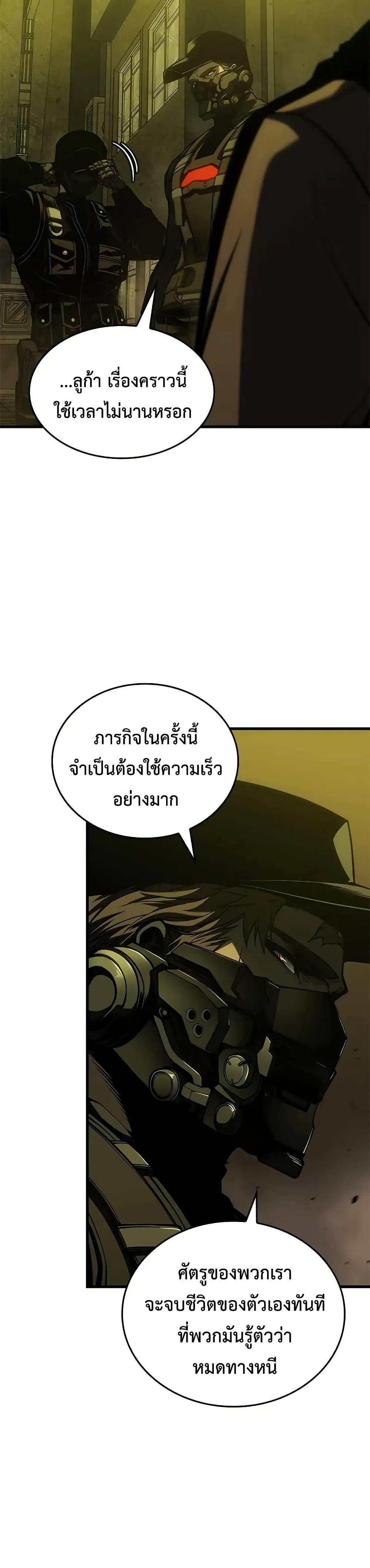 Manga-lc-com อ่านมังงะ อ่านการ์ตูน ออนไลน์ ฟรี Bad Bone Blood ตอนที่ 1 2 3 4 5 6 7 8 9 10 11 12 13 14 ฟรี ไม่มีโฆษณา Manga-lc - อ่าน มังงะ อ่าน การ์ตูน ออนไลน์ อ่านมังงะ ฟรี