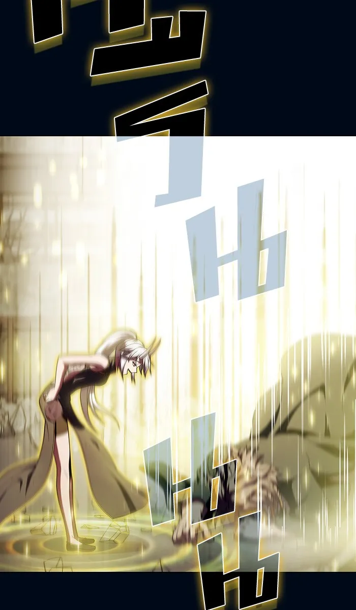 ผู้เล่นขั้นเทพแห่งหอคอยฝึกสอน ตอนที่ 72 รูปที่ 85