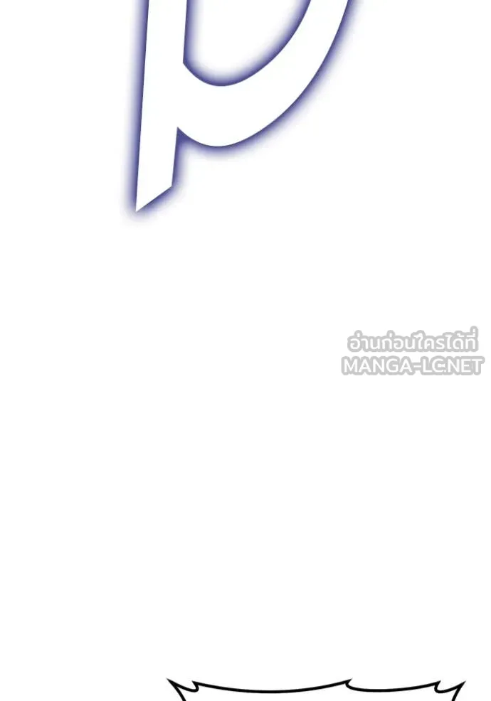 +99 ท่อนไม้ ตอนที่ 166 รูปที่ 113