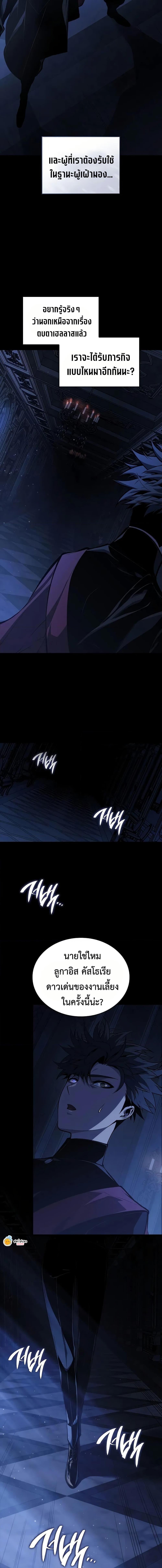 Manga-lc-com อ่านมังงะ อ่านการ์ตูน ออนไลน์ ฟรี Bad Bone Blood ตอนที่ 1 2 3 4 5 6 7 8 9 10 11 12 13 14 ฟรี ไม่มีโฆษณา Manga-lc - อ่าน มังงะ อ่าน การ์ตูน ออนไลน์ อ่านมังงะ ฟรี