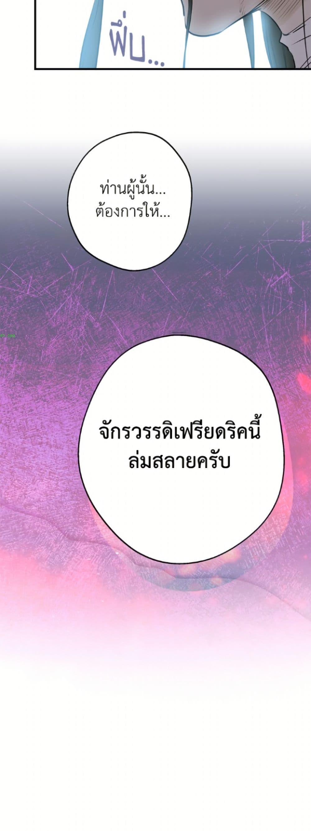 Manga-lc-com อ่านมังงะ อ่านการ์ตูน ออนไลน์ ฟรี The Strongest Characters in the World are Obsessed With Me ตอนที่ 1 2 3 4 5 6 7 8 9 10 11 12 13 14 ฟรี ไม่มีโฆษณา Manga-lc - อ่าน มังงะ อ่าน การ์ตูน ออนไลน์ อ่านมังงะ ฟรี