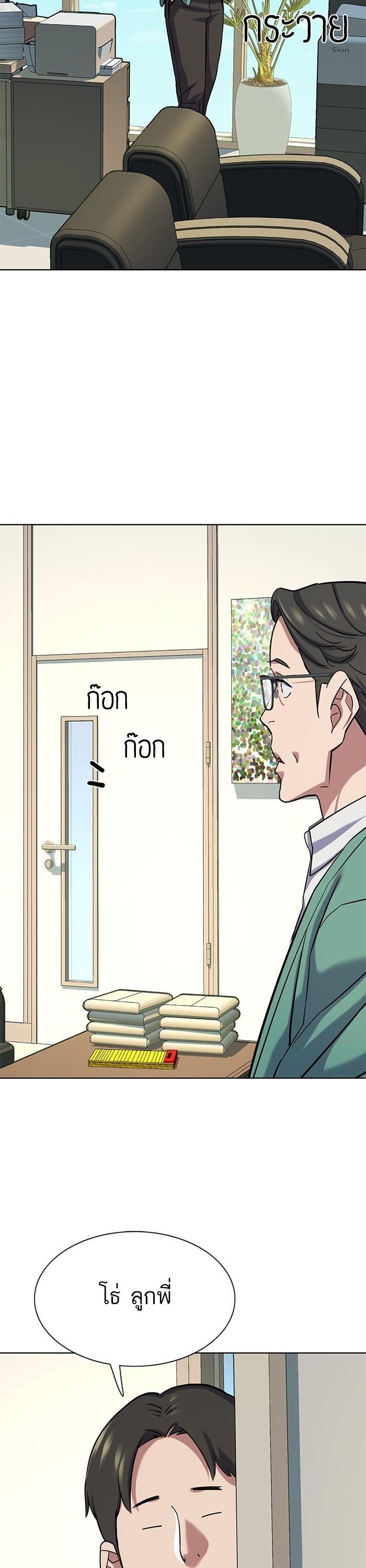 Manga-lc-com อ่านมังงะ อ่านการ์ตูน ออนไลน์ ฟรี Reborn Rich ตอนที่ 1 2 3 4 5 6 7 8 9 10 11 12 13 14 ฟรี ไม่มีโฆษณา Manga-lc - อ่าน มังงะ อ่าน การ์ตูน ออนไลน์ อ่านมังงะ ฟรี