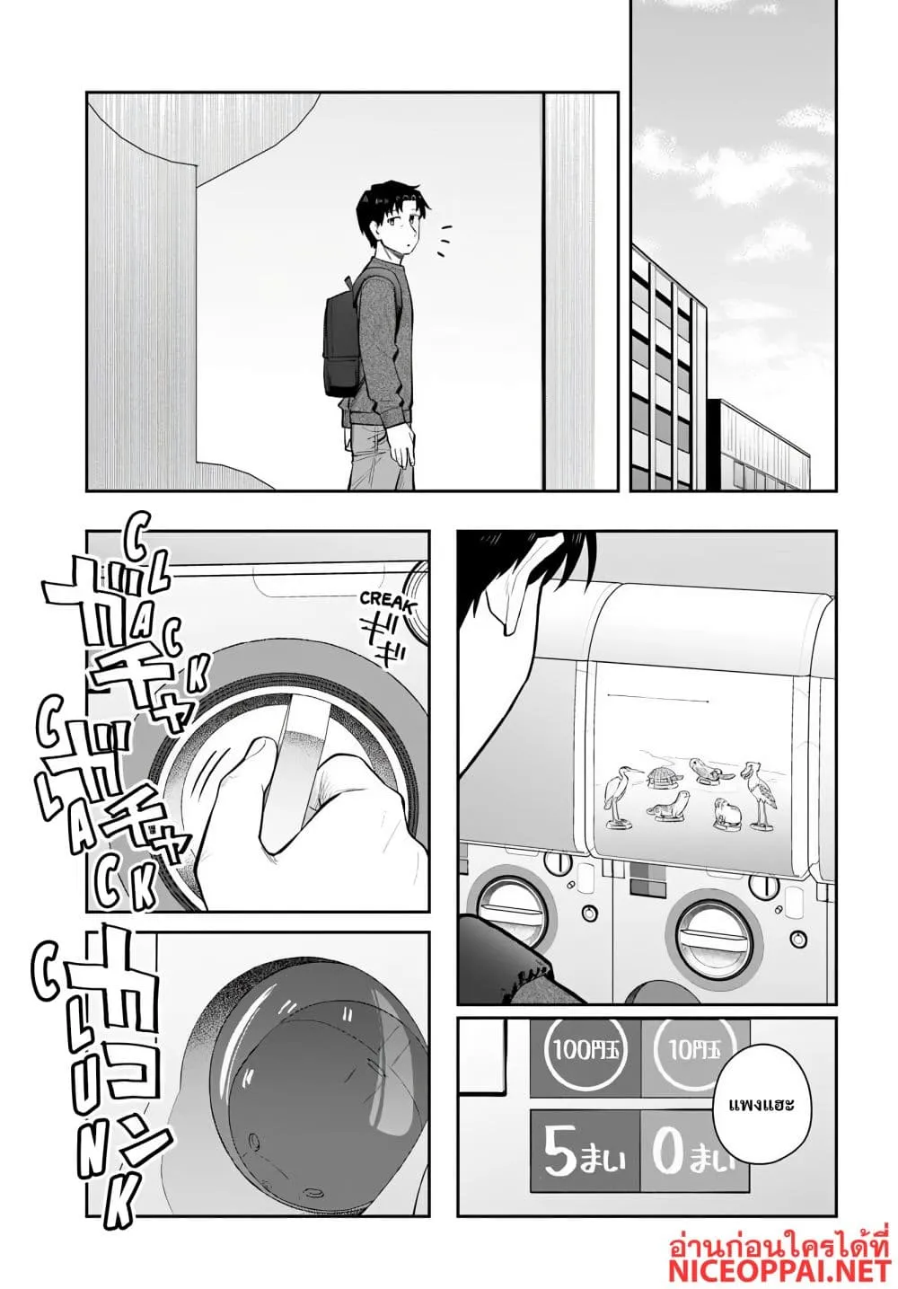Manga-lc-com อ่านมังงะ อ่านการ์ตูน ออนไลน์ ฟรี Kon’ya Coin Laundry de Aimashou ตอนที่ 1 2 3 4 5 6 7 8 9 10 11 12 13 14 ฟรี ไม่มีโฆษณา Manga-lc - อ่าน มังงะ อ่าน การ์ตูน ออนไลน์ อ่านมังงะ ฟรี