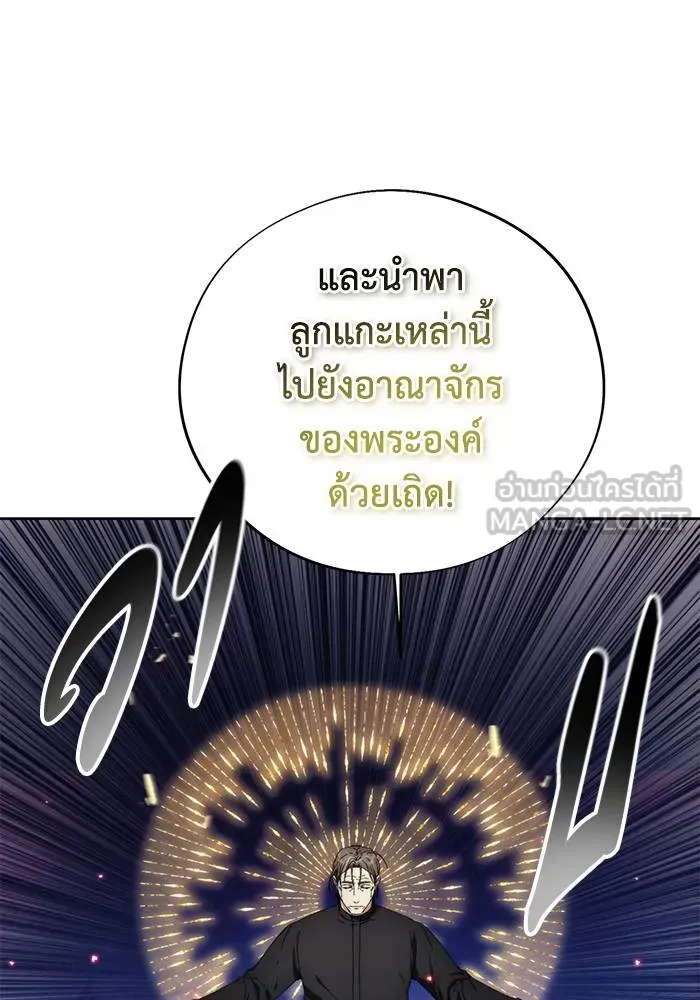 ศึกชิงบัลลังก์เทพเจ้ ตอนที่ 108 รูปที่ 78