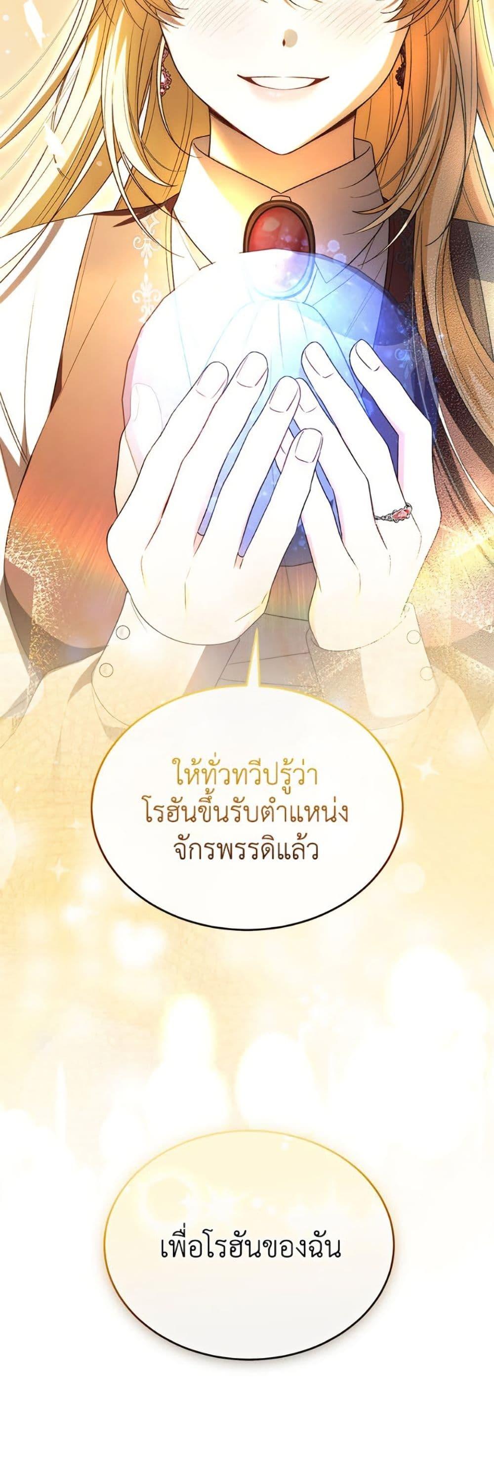 Manga-lc-com อ่านมังงะ อ่านการ์ตูน ออนไลน์ ฟรี The Real Daughter Is Back ตอนที่ 1 2 3 4 5 6 7 8 9 10 11 12 13 14 ฟรี ไม่มีโฆษณา Manga-lc - อ่าน มังงะ อ่าน การ์ตูน ออนไลน์ อ่านมังงะ ฟรี