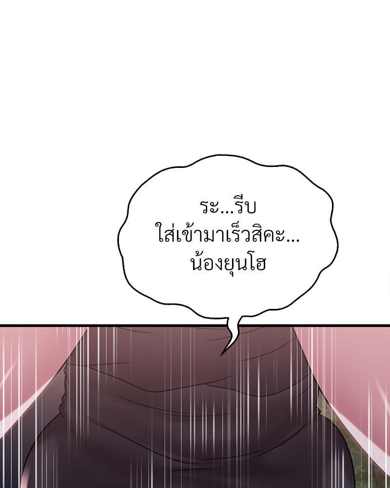 Doujin-Lc- อ่าน โดจิน มังฮวา เกาหลี ญี่ปุ่น จีน แปลไทย Drunk on You ตอนที่ 1 2 3 4 5 6 7 8 9 10 11 12 13 14 ฟรี ไม่มีโฆษณา อ่าน โดจิน Manhwa เกาหลี ญี่ปุ่น จีน เรามีครบ คัดมาให้เน้นๆ โดจิน 18+ รับประกันความฟินโดย  Doujin Lc