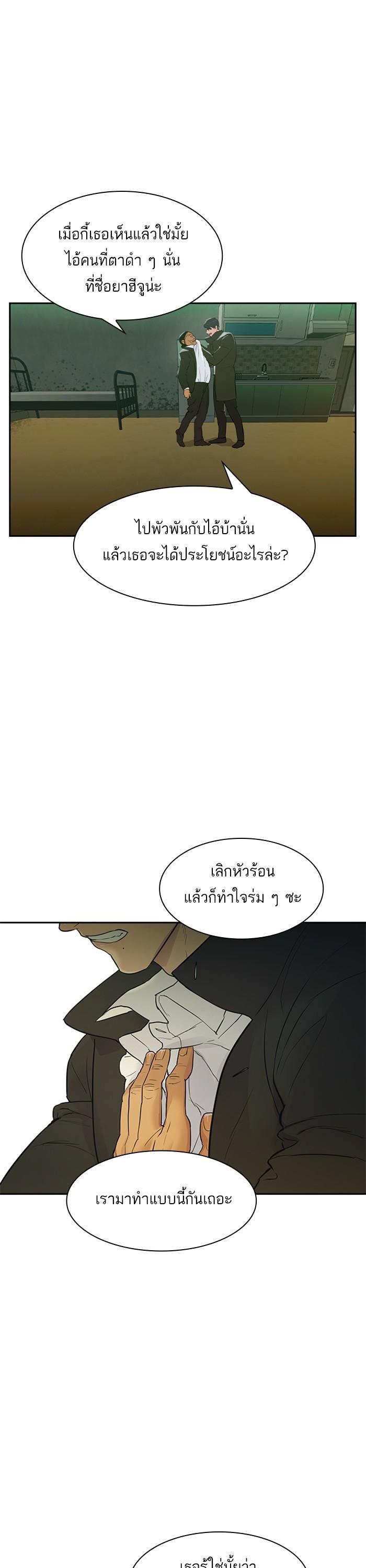 Manga-lc-com อ่านมังงะ อ่านการ์ตูน ออนไลน์ ฟรี The World Is Money and Power กลโกงโลกพนัน ตอนที่ 1 2 3 4 5 6 7 8 9 10 11 12 13 14 ฟรี ไม่มีโฆษณา Manga-lc - อ่าน มังงะ อ่าน การ์ตูน ออนไลน์ อ่านมังงะ ฟรี
