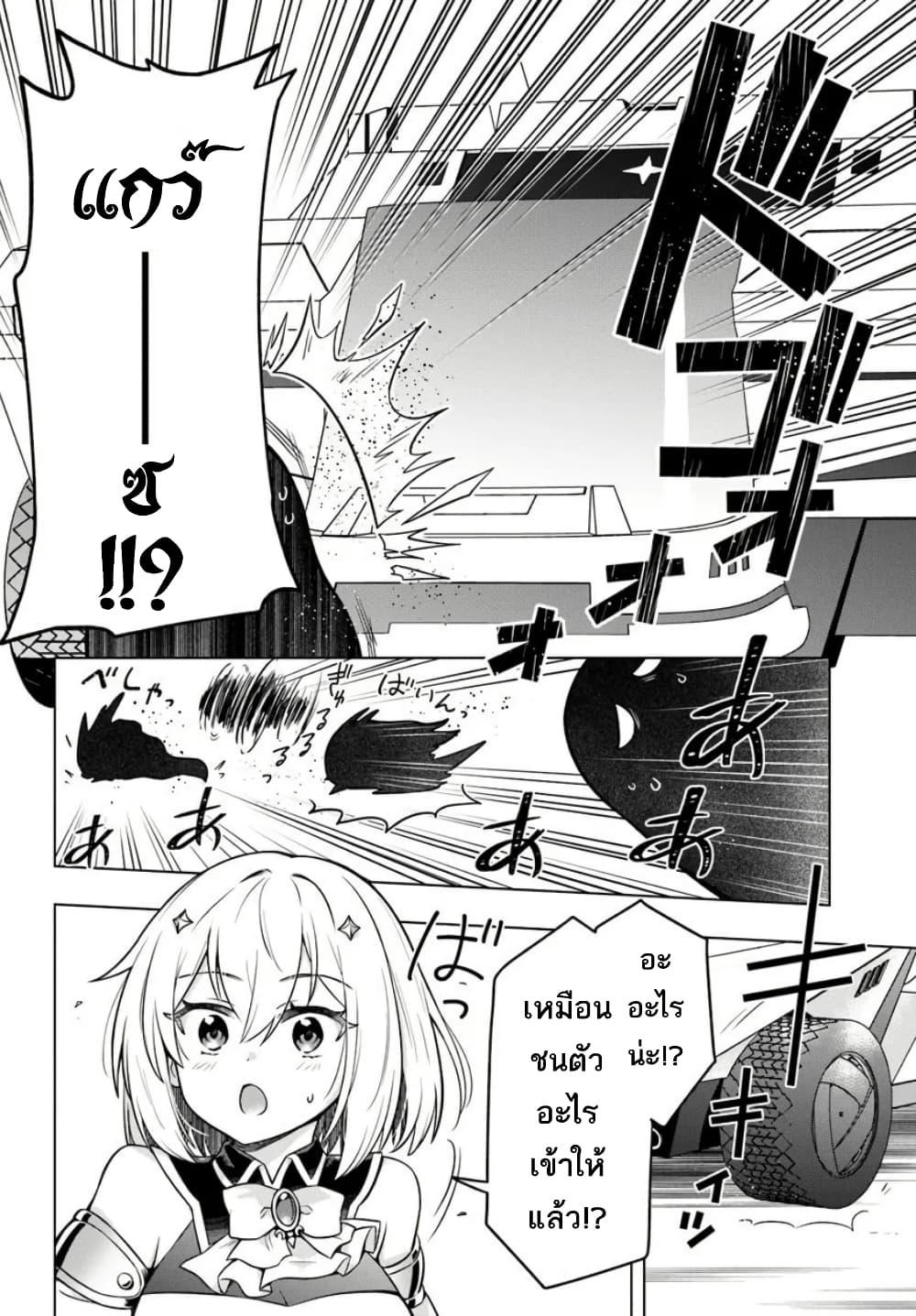 Manga-lc-com อ่านมังงะ อ่านการ์ตูน ออนไลน์ ฟรี Death Game ni Makikomareta Yamamoto-san, Kimama ni Game Balance wo Hokai Saseru ตอนที่ 1 2 3 4 5 6 7 8 9 10 11 12 13 14 ฟรี ไม่มีโฆษณา Manga-lc - อ่าน มังงะ อ่าน การ์ตูน ออนไลน์ อ่านมังงะ ฟรี