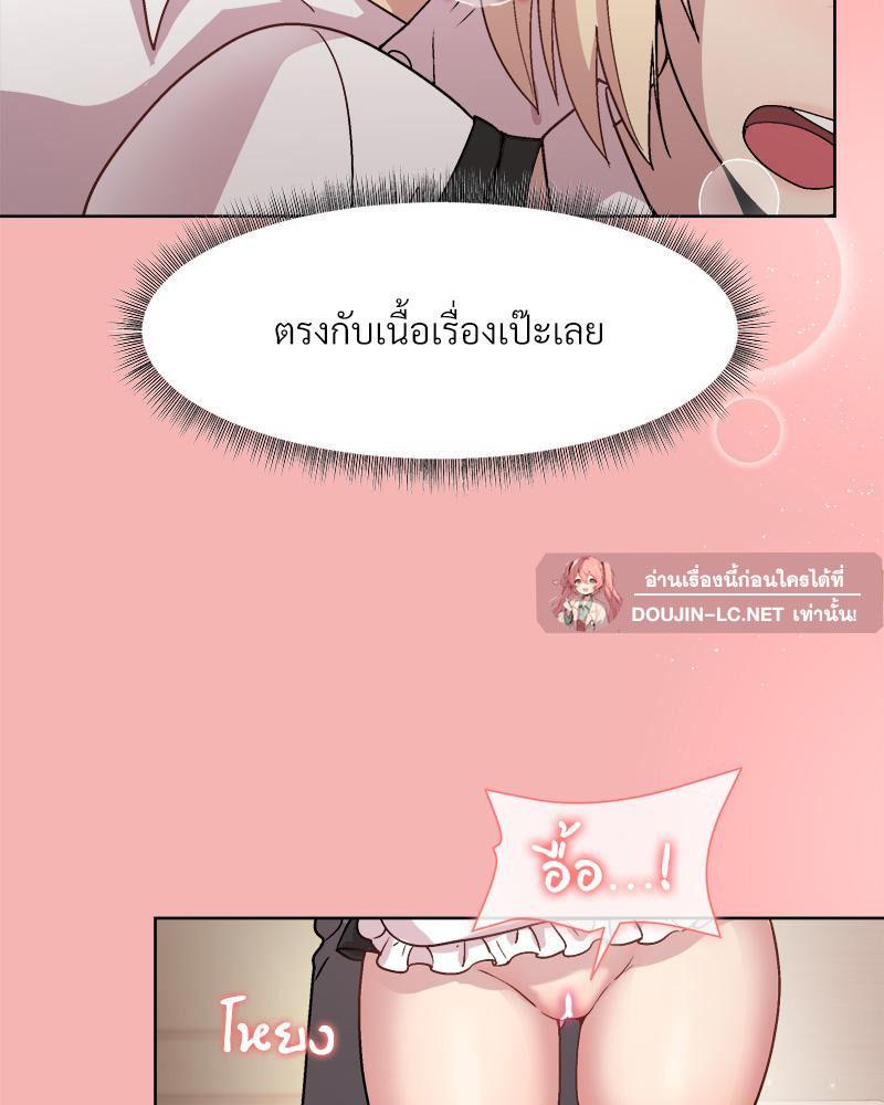 Doujin-Lc- อ่าน โดจิน มังฮวา เกาหลี ญี่ปุ่น จีน แปลไทย Playing a game ตอนที่ 1 2 3 4 5 6 7 8 9 10 11 12 13 14 ฟรี ไม่มีโฆษณา อ่าน โดจิน Manhwa เกาหลี ญี่ปุ่น จีน เรามีครบ คัดมาให้เน้นๆ โดจิน 18+ รับประกันความฟินโดย  Doujin Lc