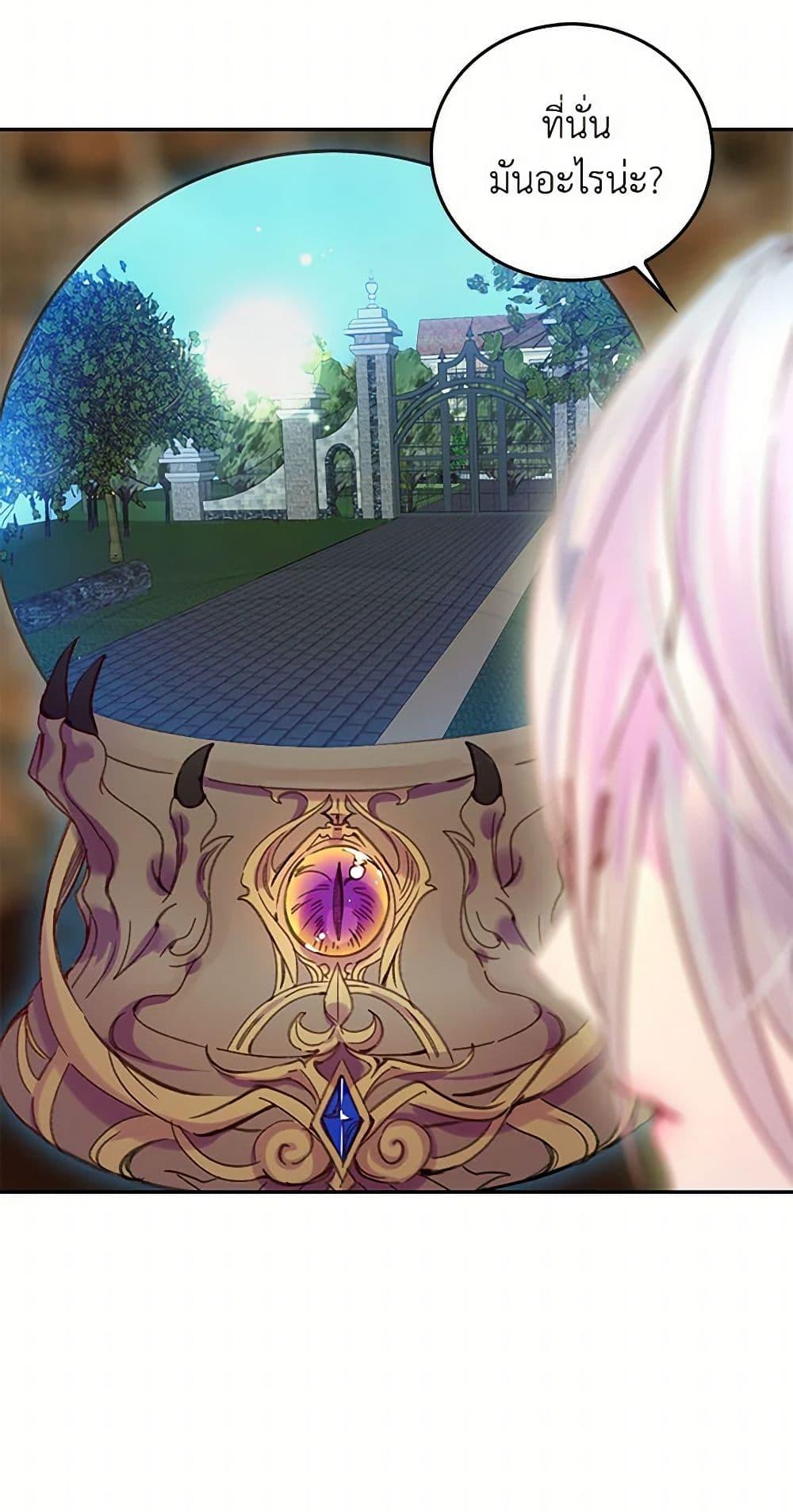 Manga-lc-com อ่านมังงะ อ่านการ์ตูน ออนไลน์ ฟรี Miss Not-So Sidekick ตอนที่ 1 2 3 4 5 6 7 8 9 10 11 12 13 14 ฟรี ไม่มีโฆษณา Manga-lc - อ่าน มังงะ อ่าน การ์ตูน ออนไลน์ อ่านมังงะ ฟรี